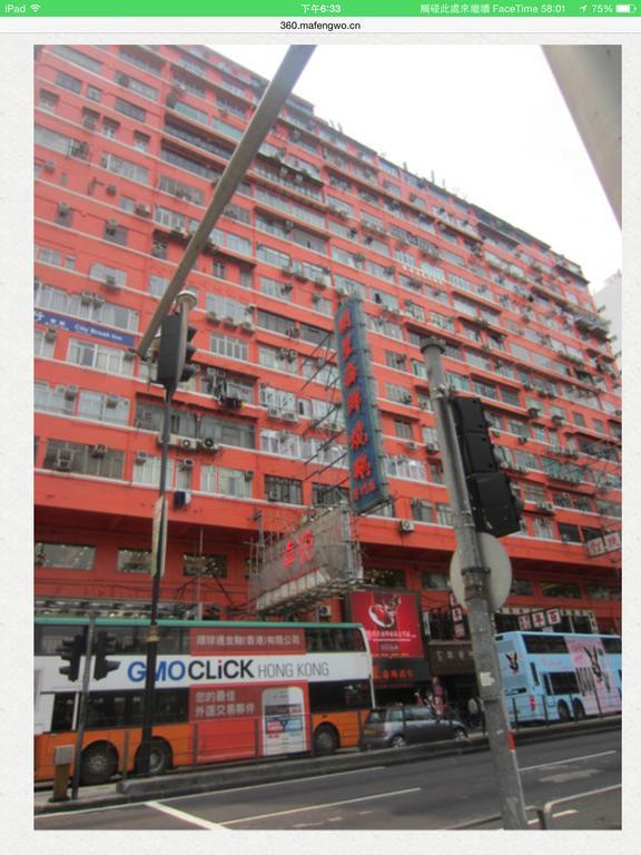 Ruby Hostel Kowloon  Extérieur photo