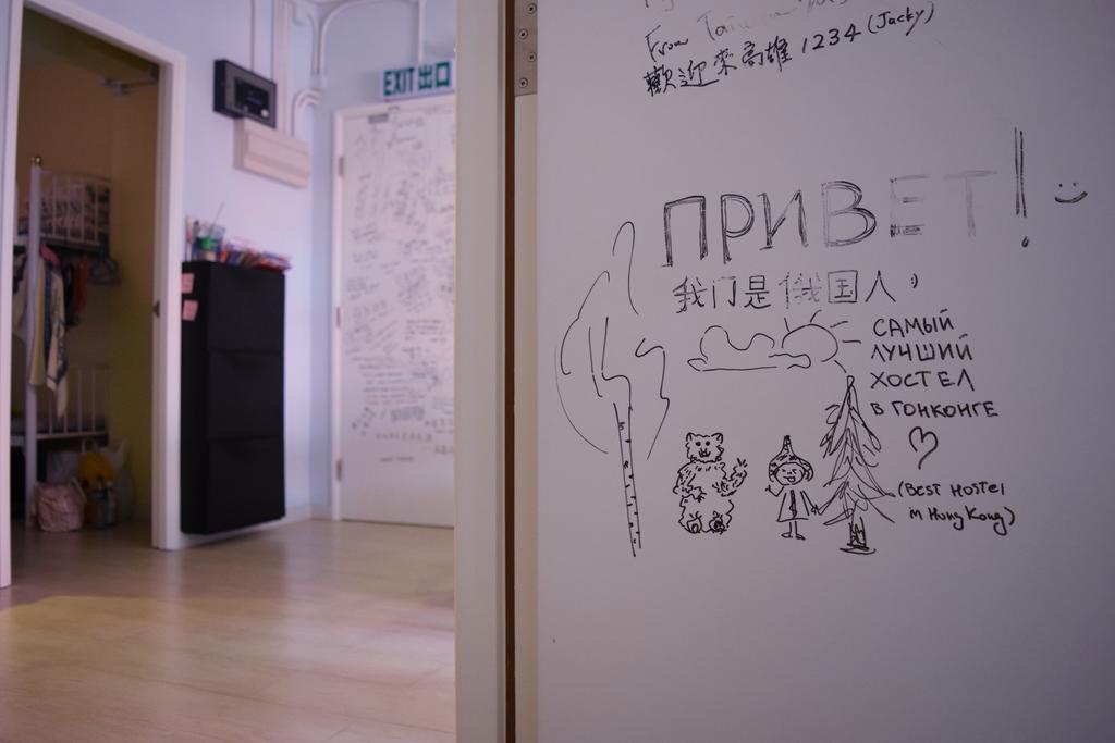 Ruby Hostel Kowloon  Extérieur photo